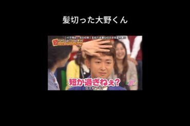 俺のこと好きだな皆んな #嵐 #大野智 #松本潤 #二宮和也 #櫻井翔 #相葉雅紀