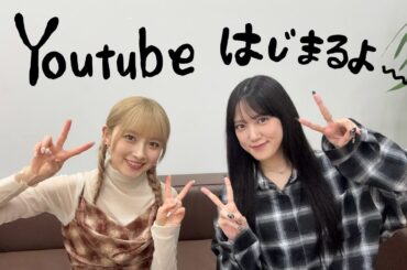 おぜちぃこと小関舞と森戸知沙希です🫶