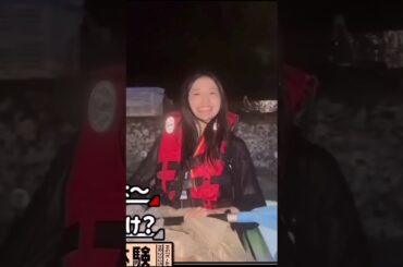 新潟旅行で満喫（漫喫）する五百城茉央ちゃん #乃木坂工事中 #乃木坂46