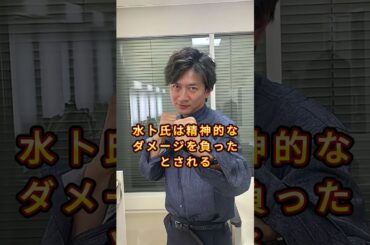 【衝撃】水卜麻美が国分太一から受けていた暴言の数々