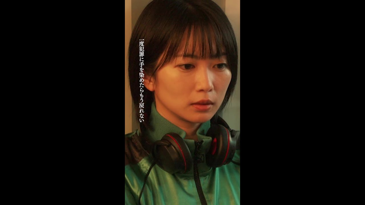 ガンの過去が気になりすぎる…🫠 #桜田ひより #佐野勇斗 #志田未来 #影山優佳 #エスケイプ #shorts ガンの過去が気になりすぎる...🫠 #桜田ひより #佐野勇斗 #志田未来 #影山優佳 #エスケイプ #shorts