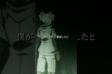 【僕がやる⚡️】#暗殺教室#assassinationclassroom #アニメ #映画 #anime #岡本信彦 #渕上舞 #島崎信長