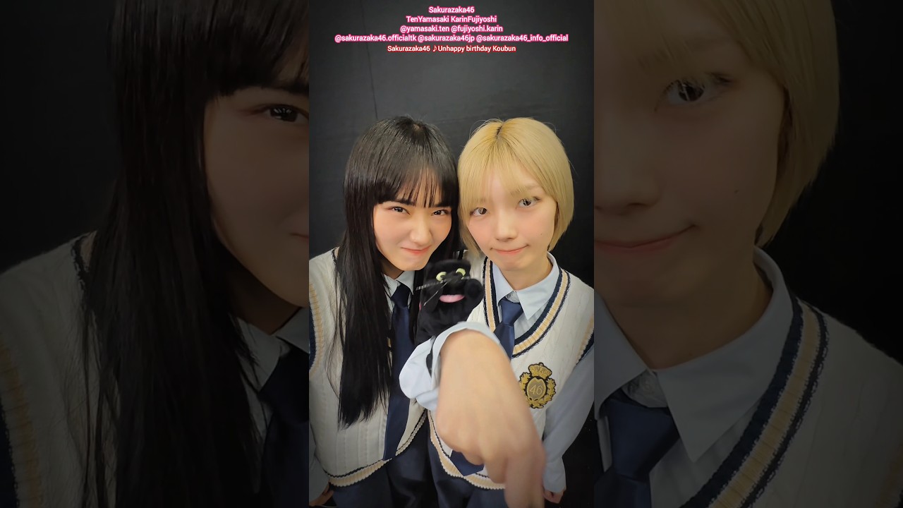 山﨑天 藤吉夏鈴 櫻坂46 Unhappy birthday構文♪ 山﨑天 藤吉夏鈴 櫻坂46 Unhappy birthday構文♪