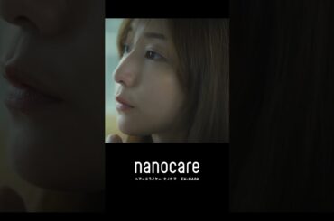 ヘアードライヤー ナノケア EH-NA0K 田中みな実さん 縦型【パナソニック公式】