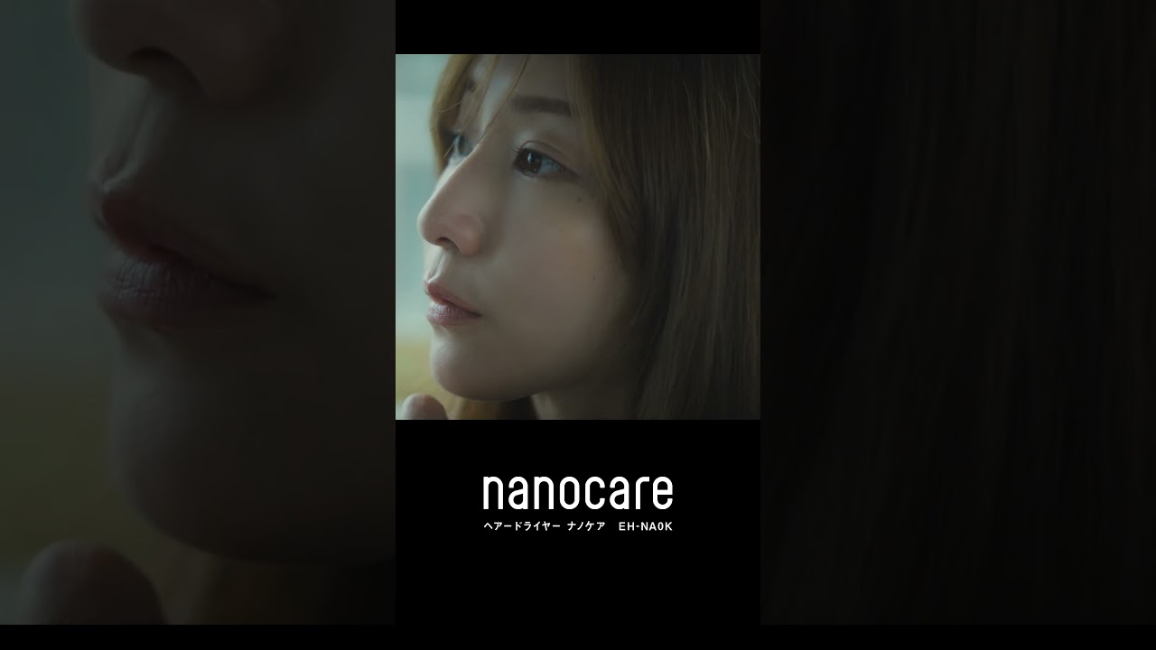 ヘアードライヤー ナノケア EH-NA0K 田中みな実さん 縦型【パナソニック公式】 ヘアードライヤー ナノケア EH-NA0K 田中みな実さん 縦型【パナソニック公式】