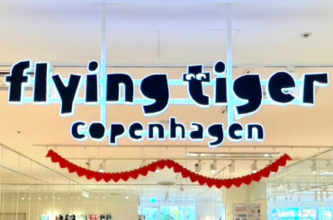 か、か、かんわいぃぃーーーーッ♡【flying tiger】買い逃したくない「季節商品」って？