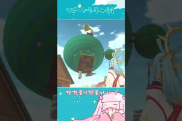 【まおりゅう】なーなななななーなーなー塊魂ぃぃぃ♪【岡咲美保】※リミックス不可