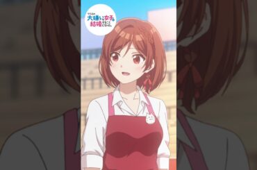 百点満点だぁ～～！！💯｜#クラコン 第８話｜ #アニメ #坂田将吾 #矢野妃菜喜 #稗田寧々 #前田佳織里