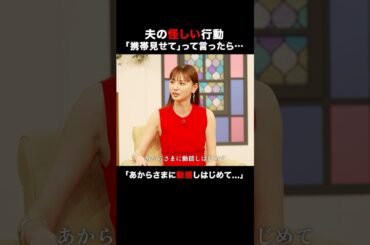 付き合ってすぐ結婚した夫婦のその後...「すぐ離婚するって言われてた」｜#ウェディングウォーズ  🔴最新話は無料放送中！毎週火曜よる9時、ABEMAで無料放送！📺