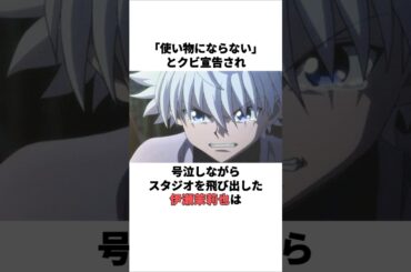 クビ宣告され号泣しながらスタジオを飛び出した伊瀬茉莉也の雑学　 #伊瀬茉莉也 #声優