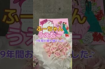 #櫻坂46 #櫻坂46好きと繋がりたい #ライブ #遠藤光莉 #上村莉菜 #齋藤冬優花 #卒業セレモニー