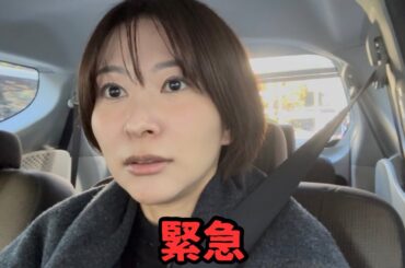 【財務省のポチ】昨日のホリエモンチャンネルで、さとうさおりに苦情が入った件