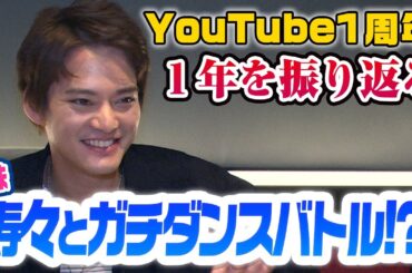 【打ち上げ】１年を振り返るを振り返る【中山優馬】