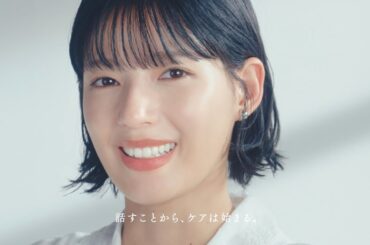 石井杏奈、出演「ママに話せなかったこと、他のママに聞いてみた。」　「laugh. 」ブランドムービー＋インタビュー