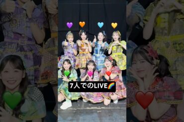 7人組アイドルグループ、FRUITS ZIPPER🧡💚💛🩵💜🩷❤️#fruitszipper #ふるっぱー