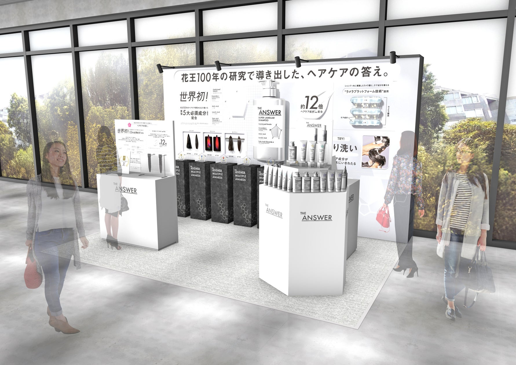 アワード39受賞*1!話題のヘアケアブランド「THE ANSWER」が「Tokyo Beauty Week」に出展 | 花王THE ANSWER PR事務局のプレスリリース アワード39受賞*1!話題のヘアケアブランド「THE ANSWER」が「Tokyo Beauty Week」に出展 | 花王THE ANSWER PR事務局のプレスリリース