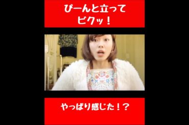 ぴーんと立ってビクッ！ #特撮 #スーパー戦隊 #ジュウオウジャー　#ジュウオウタイガー　#tokusatsu #sentai #supersentaiseries #heroine