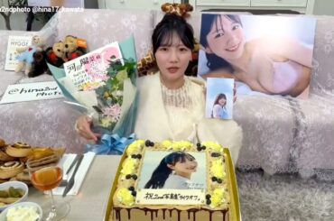 河田陽菜 2nd写真集 発売記念生配信をご覧いただきありがとうございました！