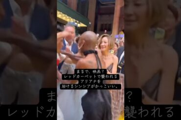 【衝撃映像】アリアナ・グランデ、レッドカーペットで危機…シンシアの神対応が凄すぎる #wicked #arianagrande #cynthia #singapore