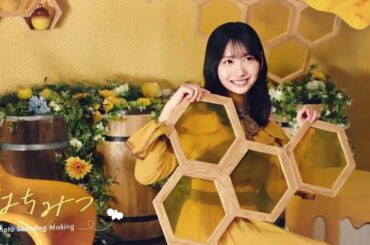 日向坂46ファンクラブ「ひなこれ」第19回イベント「はちみつ」メイキング第三弾とダイジェスト映像！