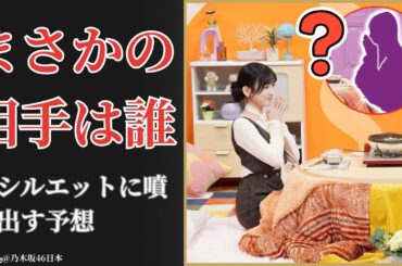 池田瑛紗 Teresa Ikeda のぎ鍋第3話の相手判明予想に衝撃！熱狂の最新考察【2025】