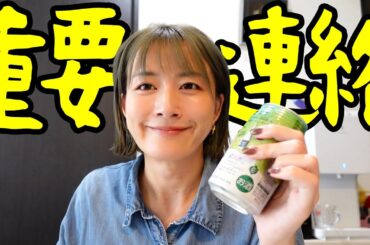 あの歌のイベントについて🥹