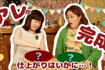 【11月のテーマは？】器完成！上手に作品は焼けたのか！？