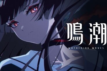 『鳴潮』共鳴者実戦トレーラー | 千咲