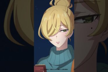 「来ちゃった」／『笑顔のたえない職場です。』第1話より #shorts #anime #アニメ #秋アニメ