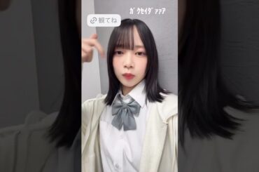 山口陽世　2025/11/16 #日向坂46