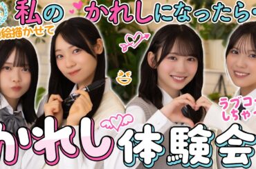 【豪華YouTube特番】『リアルイベント体験会』 #日向坂46 #森本茉莉 #山口陽世 #藤嶌果歩 #宮地すみれ 出演