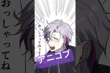 スカート💃　#アニコブ #にじさんじ #不破湊 #甲斐田晴