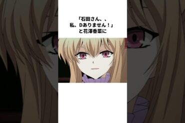 石田彰クールなのに爆笑エピ多すぎ　#石田彰　#shorts