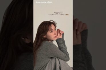 守屋麗奈 MAQUIA 12月号発売中です♪櫻坂46