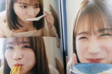 秋元真夏のフォトブック淡淡を淡淡する