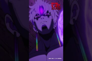 ハラくくれモモ、あいつは味方じゃねぇ |『 #ダンダダン 』第14話-7 #若山詩音 #石川界人 #田中真弓 #shorts #アニメ #anime