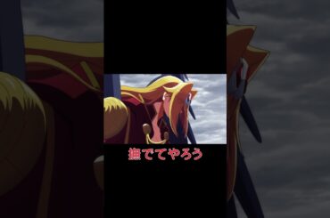 アニメ好評放送中！「#野生のラスボスが現れた！」第3話切り抜き①　ルファス・マファール（cv.#小清水亜美）