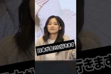 もう、日本がツウィちゃんに会いに行ってください..#트와이스 #TWICE #TZUYU #子瑜 #ツウィ #쯔위 #kpop #サイン会 #ペンサ #strategy  #上海 #STARRIVER