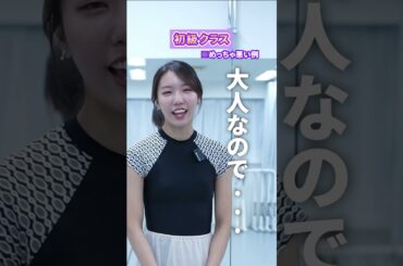 出てケェ！！って言われたことありませんか？？#バレエ #バレエレッスン #バレエ教室 #バレエスタジオ #バレエ講師  #バレエ教師 #大人バレエ