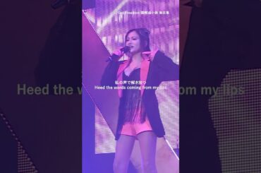 「Get Freedom/勘解由小路 無花果」#言の葉党 #たかはし智秋  #勘解由小路無花果 #ヒプマイ #hypmic