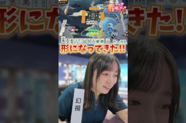 ポンが生んだ悲劇...違うんだよぉ！！