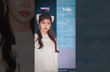 鈴木ゆうか、キュートさ全開　絶対領域