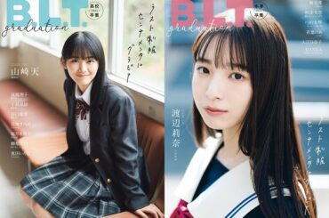 B.L.T.graduation2024高校卒業／中学卒業