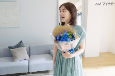 小芝風花、お馴染みの関西弁でスタッフを和ませる「ほなっ！」自然体な表情にうっとり「プラチナ・ウーマン」オリジナルムービー&メイキング映像公開