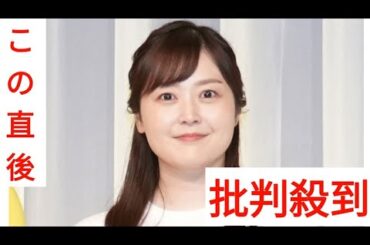水卜麻美アナ　急逝の先輩・菅谷大介アナを涙ながらに追悼「ごめんなさい、絶対泣かないと思ってたのに」