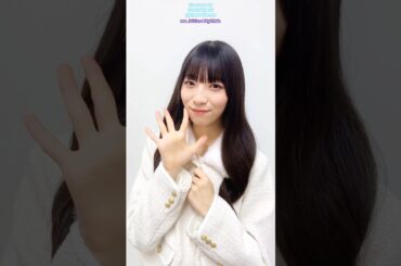 宮地すみれ おはよう！乃紫 恋の8秒ルール♪日向坂46 TikTok