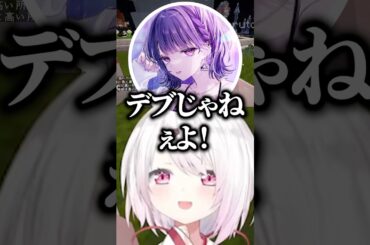 肩がデカめの小清水透をからかうしぃしぃとりりむ【にじさんじ/切り抜き/椎名唯華/魔界ノりりむ】