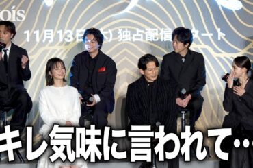 清原果耶、早乙女太一が凄すぎてキレた？　藤﨑ゆみあからはガチ惚れ