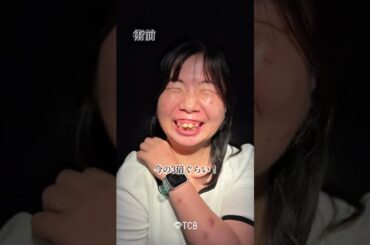 【二重整形】なにわ男子似彼氏？全顔フル整形でどうなる？ #shorts