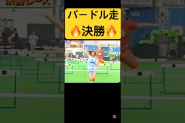 決勝に残る顔ぶれ#モーニング娘 #後藤真希#石川梨華#藤本美貴#里田まい#ハロプロ#スポーツ#大会#運動会#ハードル#決勝#かわいい#可愛い#ハロヲタ#切り抜き#short#shorts